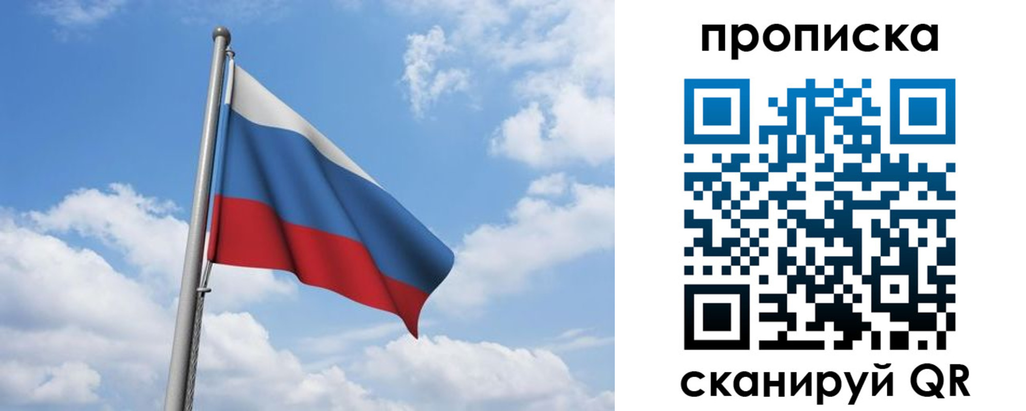 временная регистрация для всех в Оренбургской области